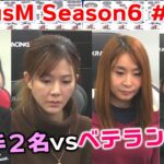 【麻雀】FocusM Season6 #119