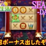 オンラインカジノ生活SEASON3-Day264-