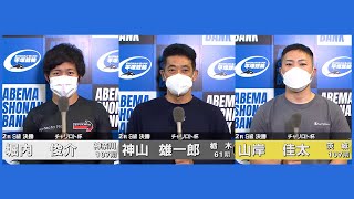 2022.05.13 FⅠナイター チャリロト杯 12R Ｓ級決勝【平塚競輪】