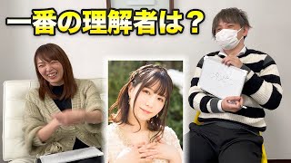 伊達朱里紗プロならなんと答える？襟川麻衣子プロvs安藤銀一！第一回伊達王決定戦！