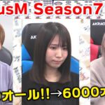【麻雀】FocusM Season7 #13