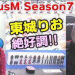 【麻雀】FocusM Season7 #16