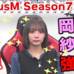【麻雀】FocusM Season7 #25