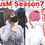 【麻雀】FocusM Season7 #28