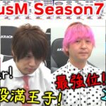 【麻雀】FocusM Season7 #39
