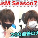 【麻雀】FocusM Season7 #40