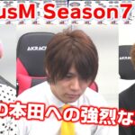 【麻雀】FocusM Season7 #55