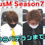【麻雀】FocusM Season7 #56