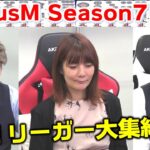 【麻雀】FocusM Season7 #57