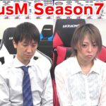 【麻雀】FocusM Season7 #61