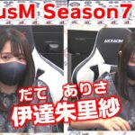 【麻雀】FocusM Season7 #63