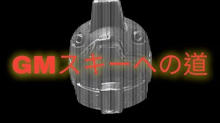 戦場の絆2 【サラリーマン】素ジム初乗り反省会　動画No.25