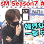 【麻雀】FocusM Season7 #148