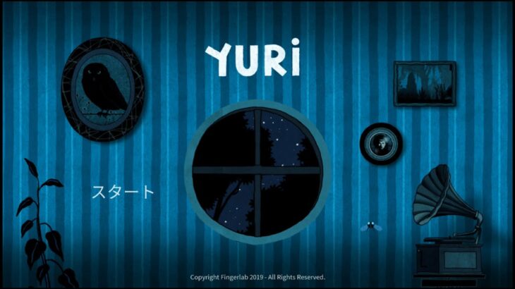【ライブ】雑談しながら苦手なアクションゲーム『YURI』をプレイする