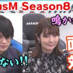 【麻雀】FocusM Season8 #36