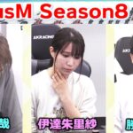 【麻雀】FocusM Season8 #49