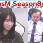 【麻雀】FocusM Season8 #65