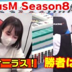 【麻雀】FocusM Season8 #70