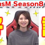 【麻雀】FocusM Season8 #81