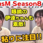 【麻雀】FocusM Season8 #88